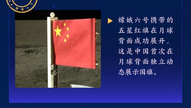 顶级折磨？曼联英超净胜球再次归零，进36球丢36球